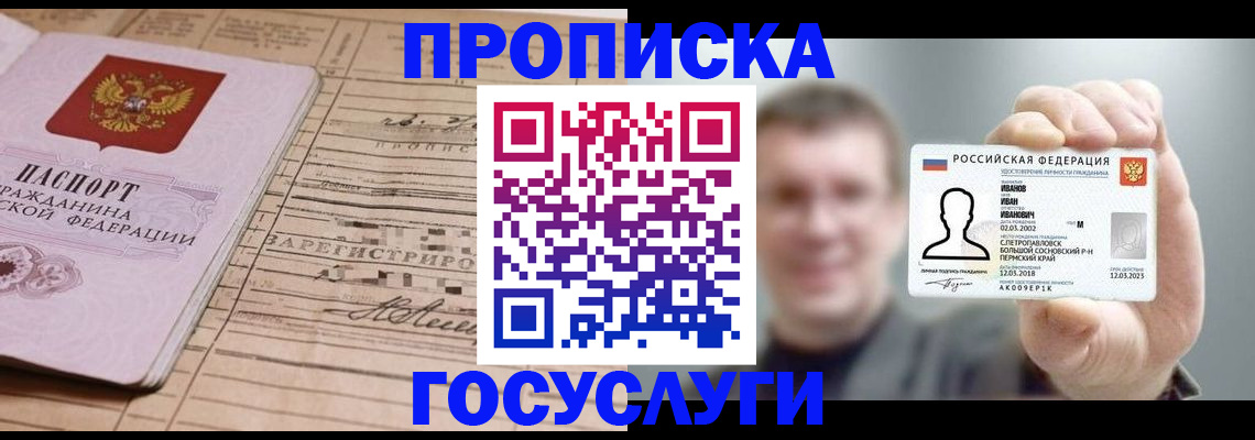 помощь с документами для детского сада в Первомайске